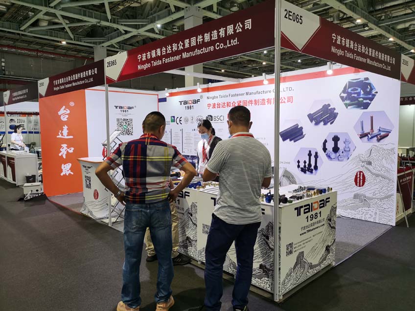 The 11th Shanghai Fastener Exhibition in 2020